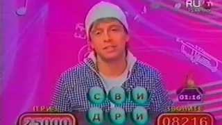 Андрей Губин в программе "Меломания" (2008)