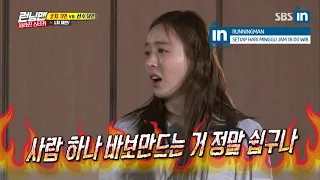 Da Hee crying because of Kwang Soo!! Runningman Ep. 395 with EngSub