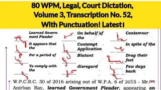 80 WPM, Legal/Court Dictation, Vol. 3, T No  52, With Punctuation Allahabad  Patna High Courts Skill