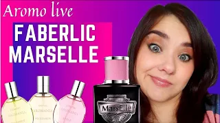 Обзор FABERLIC MARSELLE + AROMANIA  |   Бюджетная парфюмерия |  Фаберлик