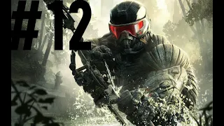 Crysis 3 Gameplay Walkthrough Part 12 -[ONLY HUMAN] Killing The Ceph Mastermind