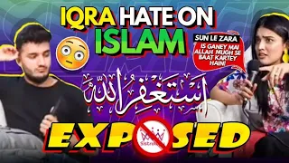 Iqra Ko Gaane Me Rab Nazar Ata hai | Iqra Hate Islam | Podcast Of Sistrology | Hyper Man #sunlezara