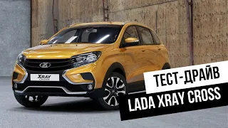 Тест-драйв Lada XRAY cross!