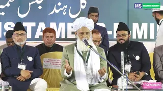 Moulana Mufti Khaleel Ahmed sahib, Jamia Nizamia full speech at Jalsa Youm-e-Rahmatul-lil-Almeen
