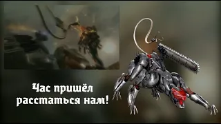 [RUS COVER] Metal Gear Rising: Revengeance - I'm my own master now