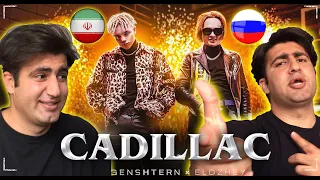 Реакция Ирана на русский рэп 🔥 🇷🇺🇮🇷 🔥MORGENSHTERN & Элджей - Cadillac| Русская реакция / Reaction