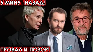 5 минут назад! Провал и позор! чп Хаматова, Ярмольник, Хабенский