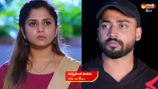 Guppedantha Manasu Serial Latest Promo | 22nd Aug 2023 |  Star Maa Serials | @SakshiTVET