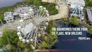 Exploring an Abandoned Theme Park: Six Flags, New Orleans - Заброшенный парк аттракционов