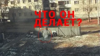 Что он делает ?