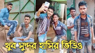 Safi Kala Babu Comedy Video || Pritam Holme Chowdhury Funny Video || #comedyclasic