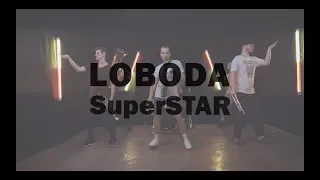 LOBODA - SuperSTAR (cover by HeartBeat Brass Band)