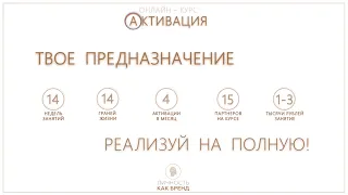 ТВОЙ БРЕНД | ТВОЙ СТИЛЬ | ТВОЯ ЖИЗНЬ