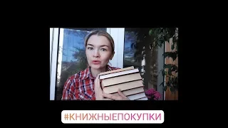 Книжные покупки мая/Дафна Дюморье/Стивен Кинг/#Суханова Елена