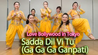 Sadda Dil Vi Tu (Ga Ga Ga Ganpati)  | ABCD | Bollywood Dance Cover | Love Bollywood in Tokyo