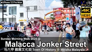 Malacca 马六甲 雞廠 文化街｜Chinese New Year 2024｜Sunday Morning Walk Around @ Melaka Jonker Street Area | 4K