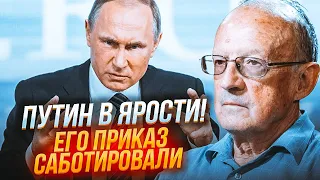 💥ПИОНТКОВСКИЙ: путин НИЧЕГО НЕ МОЖЕТ СДЕЛАТЬ ПРИГОЖИНУ! Гиркин задумал мятеж, Кадырова завербовали