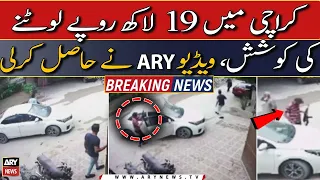 Karachi North Nazimabad mei daketi ki koshish, video viral