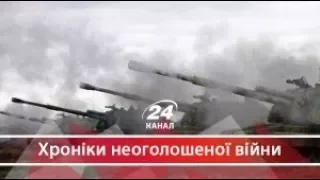 Хроніки неоголошеної війни. Три роки тому українців годували зневірою