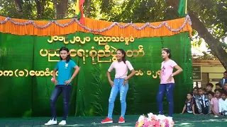 ၂၀၁၉-၂၀၂၀ပညာသင်နှစ် ပညာရေးစုံညီပွဲတော် အ.ထ.က(၁)၊မောင်တော။