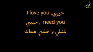 Ahmed Chawki feat. Pitbull - Habibi I Love You (Ka®aokeHD by Snooker6767)
