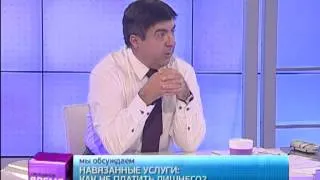 Свободное время 08/08/2014 Как не платить лишнего? GuberniaTV