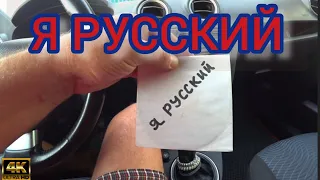 SHAMAN Я РУССКИЙ музыкант  Ярослав Юрьевич Дронов.