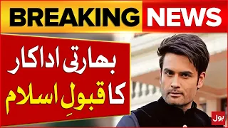 Indian Actor Vivian Dsena Accepted Islam | Ramadan 2024 | Breaking News