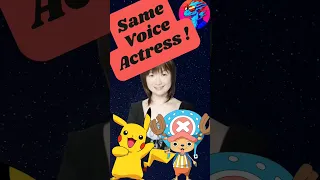 The Voice Behind Pikachu: Ikue Otani!