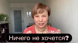 Энергия от Творца для жизни.