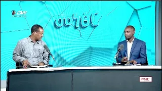 DW International መነፅር፣ 03 ነሃሴ 2015 ዓ/ም Live Streaming