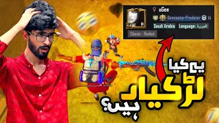 Even This Arabic Pro Girl Squad plays better than me😱 | FalinStar Gaming | PUBG MOBILE
