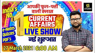 27 March | Daily Current Affairs Live Show #508 | India & World | Hindi & English | Kumar Gaurav Sir