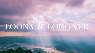 LOONA (이달의 소녀) Piano Impromptu 1 - # LONG VERSION