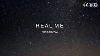 邓典果 / Mengzi 孟子 -《Real Me》【Lyric Video】