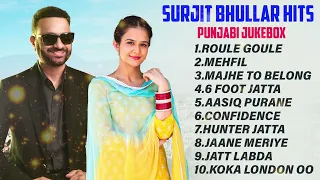 New Punjabi Song 2024 | Punjabi Songs - Surjit Bhullar | Sudesh Kumari | New Punjabi Songs 2024