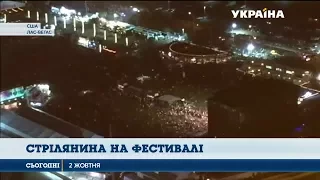 Через стрілянину у Лас-Вегасі загинуло півсотні людей