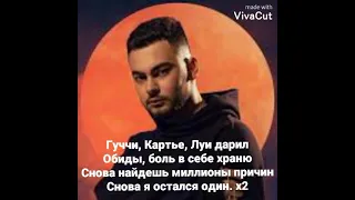 Konfuz- Миллионы причин karaoke