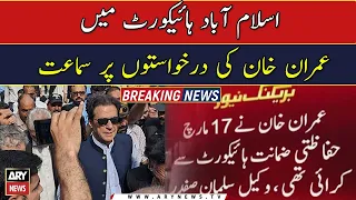 Hearing on Imran Khan's petitions in Islamabad High Court