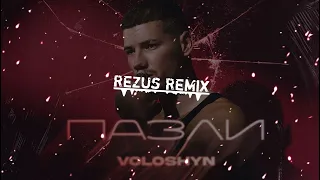 Voloshyn - Пазли(REZUS REMIX)