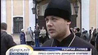 ТК Донбасс - Частицы креста Иисуса в Донецке