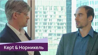Интервью с Левоном Киракосяном, Chief Digital Officer компании «Норникель»