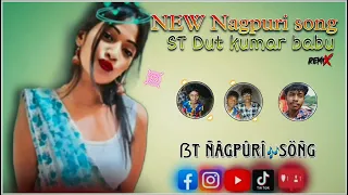 New Nagpuri song ST Dut kumar babu kar #super #hit #nagpuri #gana