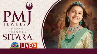 PMJ Jewels Introduces Princes Sitara Ghattamaneni as Brand Ambassador LIVE | Ntv ENT