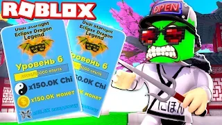 Got CHEATER PETS and Became a master of SHADOWS! Ninja Legends roblox mode from Cool GAMES