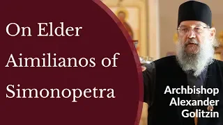 On Elder Aimilianos of Simonopetra - Archbishop Alexander (Golitzin)