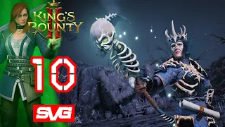 King's Bounty II прохождение . Испытание Прорицателя #010