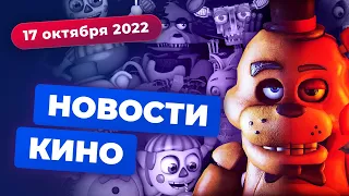 Перезапуск "Голого пистолета", сериал по "Бандам Нью-Йорка", приквел "Дюны" — Новости кино