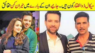 Mikaal Zulfiqar Biography | Family | Mother | Age | Unkhown Facts | Brother | Education | Dramas