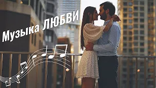 Татьяна Козловская  -  Музыка Любви 2023